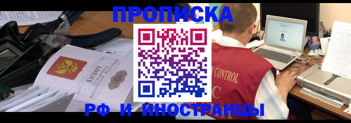 найти адрес прописки в Соликамске