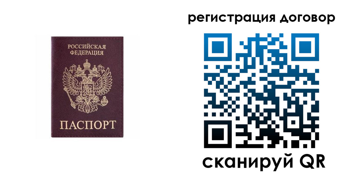 купить прописку в Соликамске