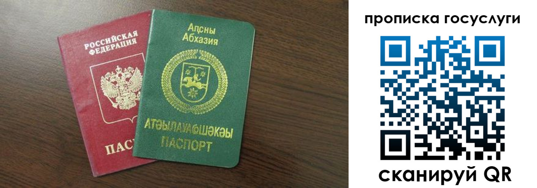 где прописаться в Соликамске