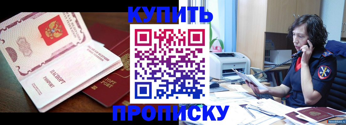 временная регистрация 2025 в Соликамске