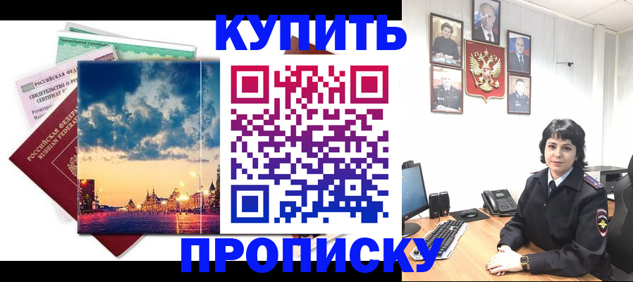 где прописаться в Соликамске